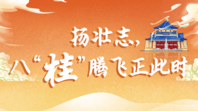 2017年广西区直遴选笔试真题精讲