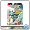 合集 动物狂想曲 完全版 vol 1 Beast Complex 商品缩略图0