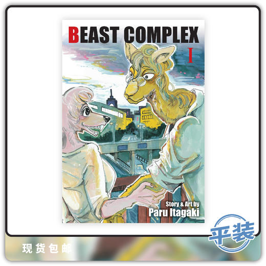 合集 动物狂想曲 完全版 vol 1 Beast Complex 商品图0