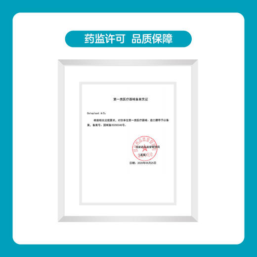 造口腰带0421【康乐保官方商城】 商品图4