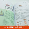 【9.9元包邮】正版彩色图解版大国医 中华传统祛病绝活大全书籍汇集历代治病医学绝学健康中医药经典书籍 商品缩略图3