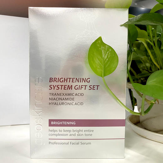 纽西之谜传明酸烟酰胺原液套盒（2mlX6+2支玻尿酸）【30172316】 商品图0