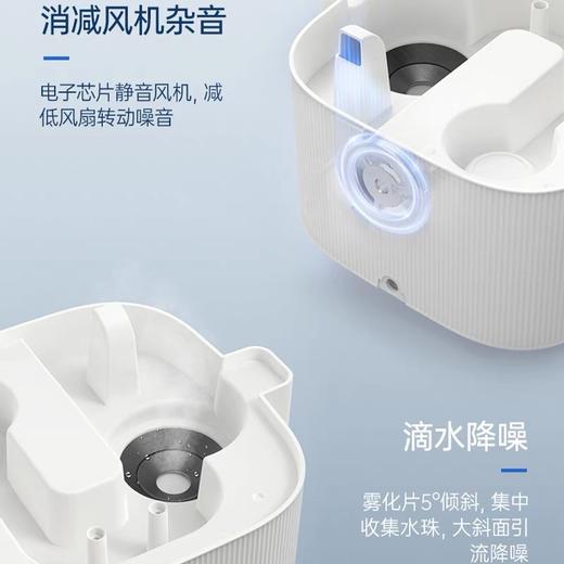 摩飞加湿器MR2082恒温无雾迷你加湿器家用办公室用加湿器静音 商品图5