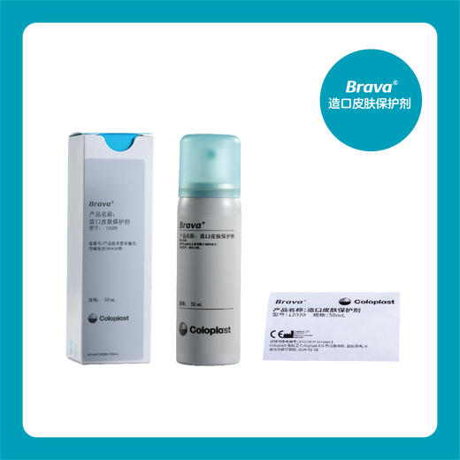 造口护理用品附件12020造口皮肤保护剂【康乐保官方商城】 商品图3