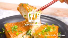 香浓芝士满溢！芝士紫苏豆腐