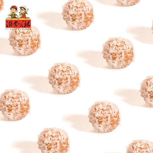 公社山楂类零食开胃山楂球椰蓉山楂球156克 商品图2