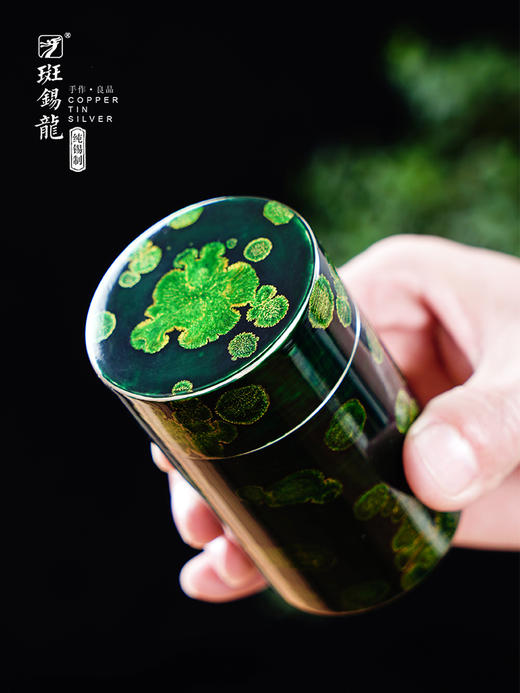 斑锡龙大漆锡罐茶叶罐便携小号秋意茶仓密封储茶罐随身外出旅行装 商品图3