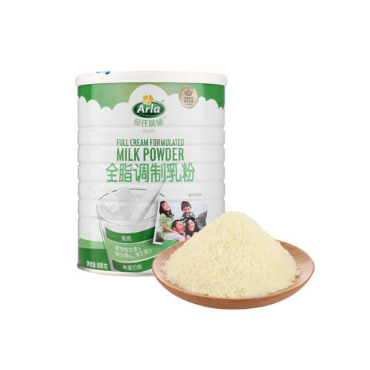 【2.18视频号】800g爱氏晨曦全脂调制乳粉 丹麦原装进口 商品图0