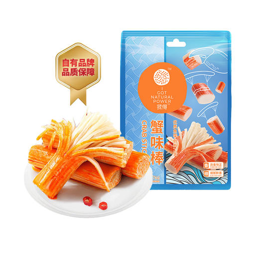 【2.17视频号】76g我得蟹味棒（烧烤味） 商品图0