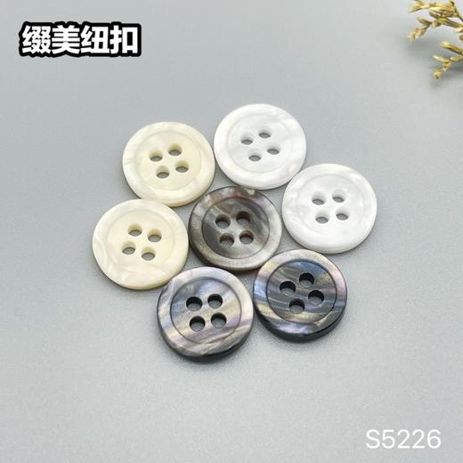 S5226(整包购买) 商品图0