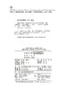 植物大战僵尸2武器秘密之你问我答科学漫画.草原与湿地卷 商品缩略图4