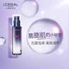 1F【欧莱雅】欧莱雅玻尿酸乳液110ml 商品缩略图0