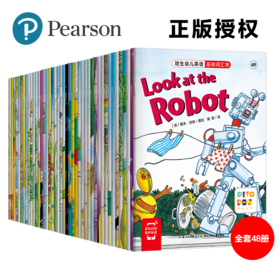 【点读版】培生幼儿英语基础词汇-下辑：48册