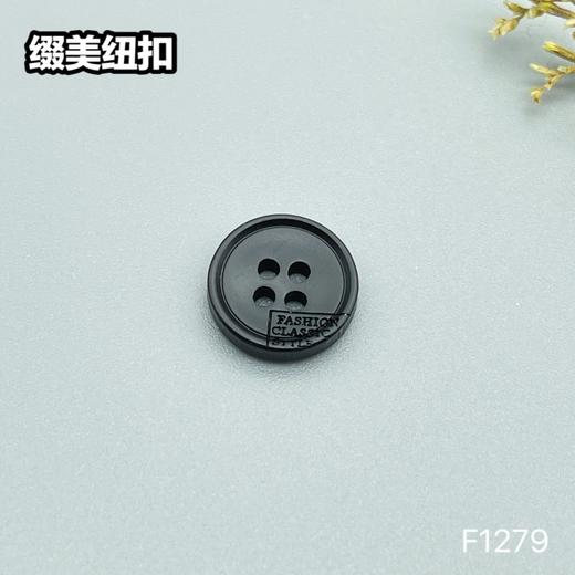 F1279(整包购买) 商品图2