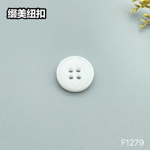 F1279(整包购买) 商品图1