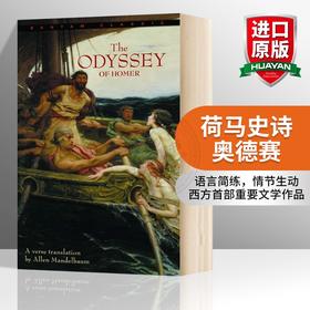 荷马史诗 奥德赛 英文原版 The Odyssey Of Homer 英文版经典文学书 进口原版英语书籍 Bantam Classics