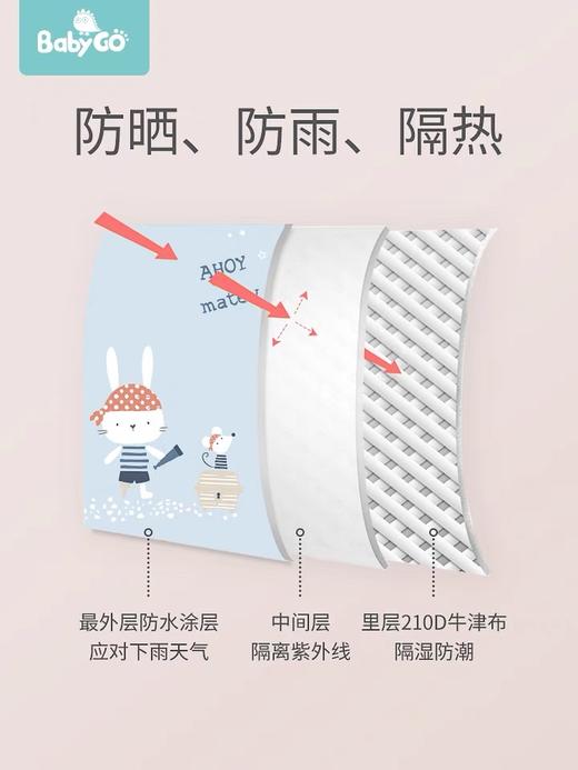 babygo户外帐篷野营游戏屋 商品图2