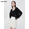 FIVE PLUS2022新款女春装宽松V领针织开衫女肌理感外套配吊带打底2WN1033010 商品缩略图0