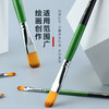中盛画材 油画笔套装画画水粉水彩丙烯笔绘画笔刷初学儿童幼儿美术课排笔6支套装尼龙榛型 商品缩略图3