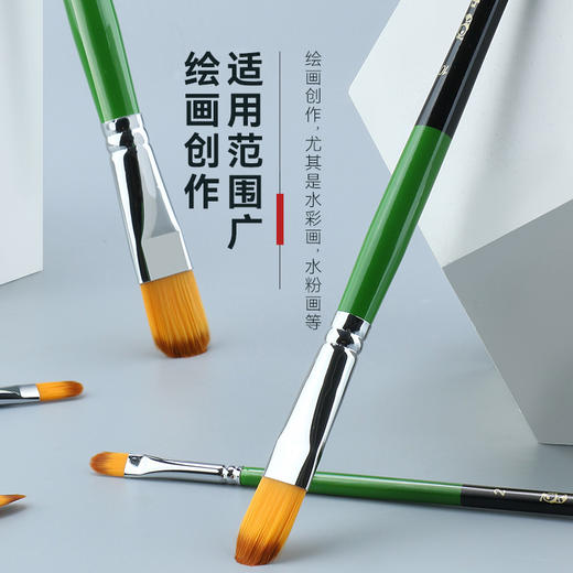 中盛画材 油画笔套装画画水粉水彩丙烯笔绘画笔刷初学儿童幼儿美术课排笔6支套装尼龙榛型 商品图3