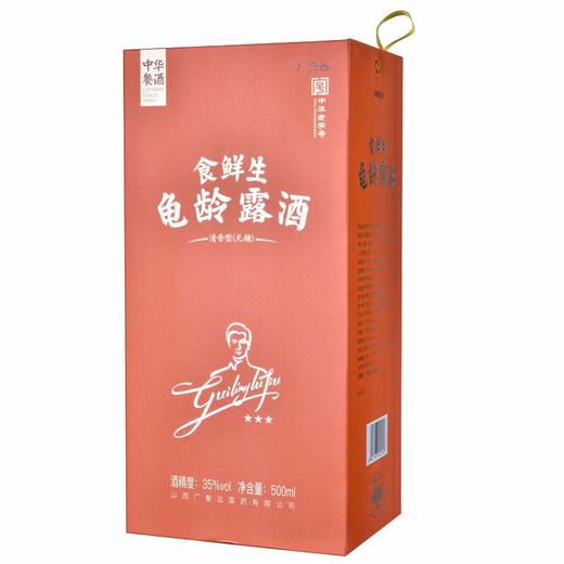 食鲜生龟龄露酒 500ml/瓶 商品图2
