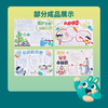 GWIZ 手抄报小能手 商品缩略图2