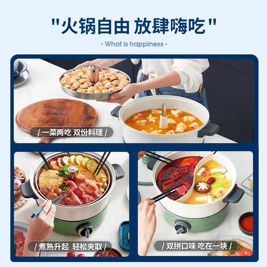 摩飞升降火锅家用电煮锅MR9090多功能一体锅大容量自动升降电火锅 商品图1
