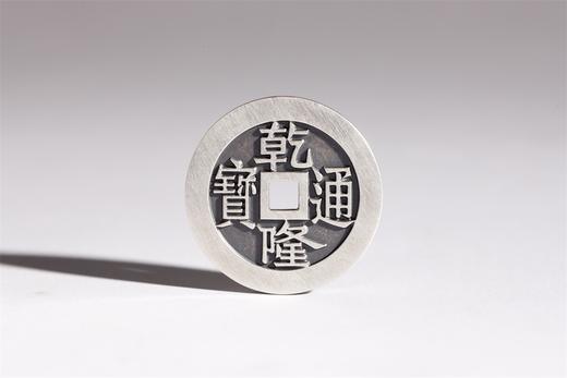 矩德泉坊  纯银手作 精制豪华五帝钱 商品图12