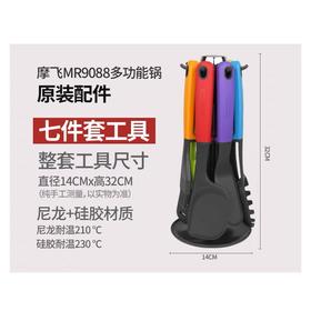 英国摩飞多功能早餐机三明治轻食机小型家用华夫饼机吐司压烤机