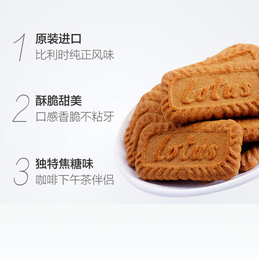 【2.17视频号】125g和情焦糖饼干*2 商品图4