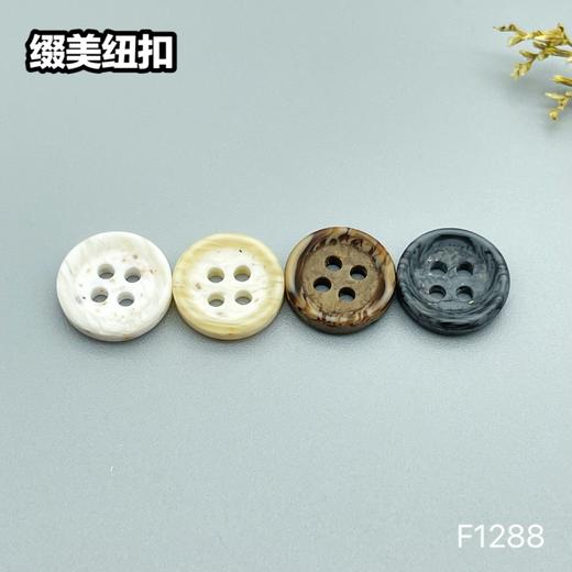 F1288(整包购买) 商品图5