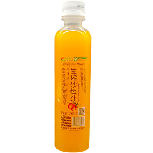 达其爽沙棘汁 果汁饮料280ml_12瓶 生榨沙棘整箱沙棘汁 商品图4