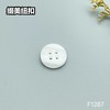 F1287(整包购买) 商品缩略图1