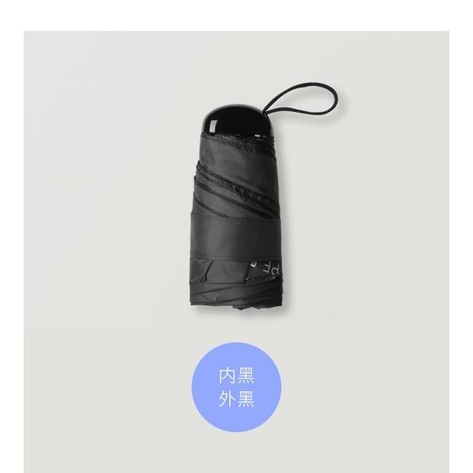 【小身材大伞面 轻松隔离紫外线】超小14cm钛银防晒防紫外线折叠伞晴雨伞两用便携钛金遮阳太阳伞女 商品图8