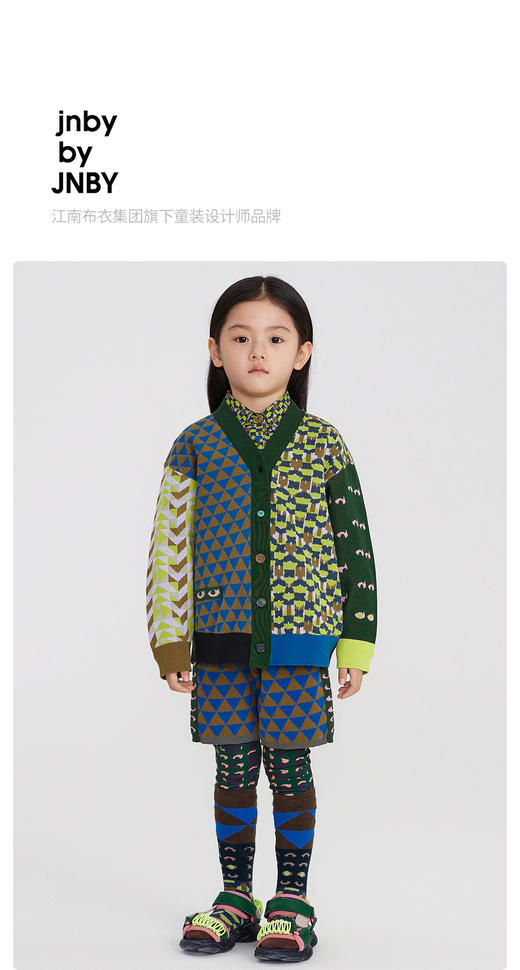 江南布衣婴童  22年春装新品 短款开襟毛衫   1M1390190 商品图0