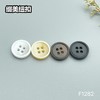 F1282(整包购买) 商品缩略图5