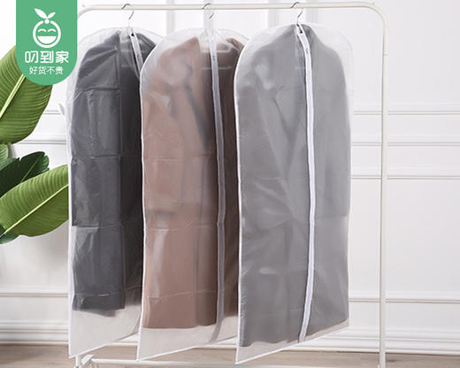 极就+衣物防尘罩/1套（5个，60*120cm）补单专用 商品图4