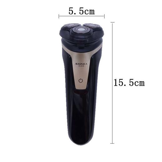 【家用电器】超人电动剃须刀RS320男士三刀头充电刮胡刀带修鬓刀多功能胡须刀 商品图1