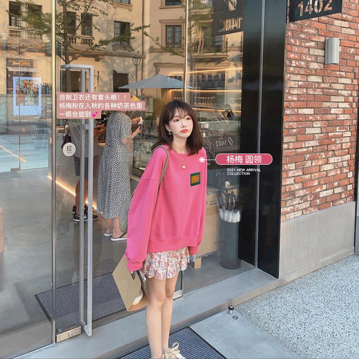 金蘑菇菇【 假日甜心 自制周末卫衣】多版本字母印花连帽减龄卫衣 商品图1