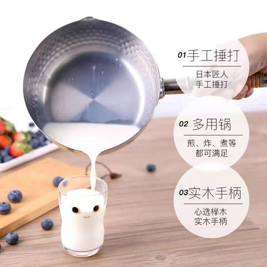 5F司顿国际生活馆雪平锅20cm 商品图0