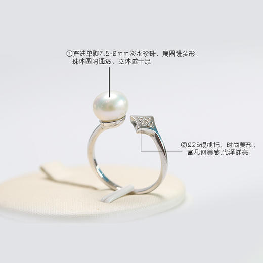 美裕 【主角】银925淡水珍珠戒指7.5-8mm白 105484 商品图3