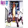 【中商原版】漫画 一弦定音！ 24 アミュー 台版漫画书 青文出版	 商品缩略图0