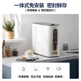 摩飞米桶MR2090家用防虫防潮密封面粉储存罐米缸米箱12公斤装收纳盒带盖