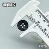 F1279(整包购买) 商品缩略图4