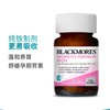 澳洲 澳佳宝（Blackmores）孕妇补铁片铁元预防贫血 30粒【香港直邮】 商品缩略图1