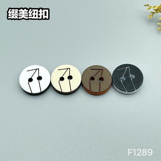 F1289(整包购买) 商品图5