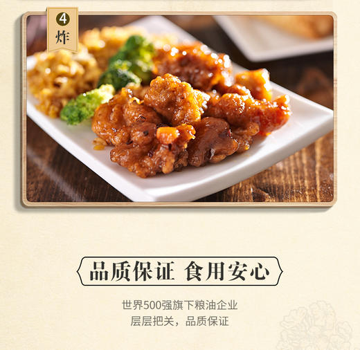 【黔味风行】金龙鱼压榨本香菜籽油5L /桶非转基因 商品图3