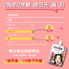 【10.13爱逛直播】两袋！50g每日每加吸吸果冻（白桃乌龙茶味/蓝莓味） 商品缩略图4