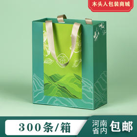 茶字【通版 • 一斤装】2元一个/300个一箱