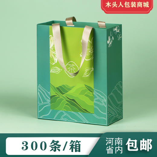 茶字【通版 • 一斤装】2元一个/300个一箱 商品图0